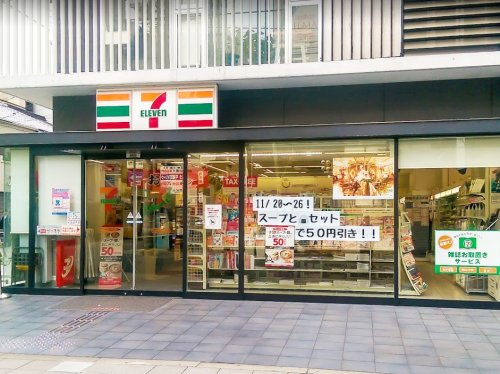 【コンビニエンスストア】セブンイレブン　大阪平野町3丁目店まで130ｍ