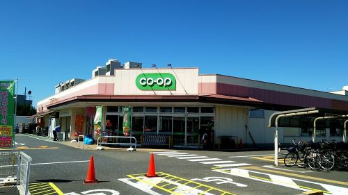 【スーパー】コープみらい-牟礼店まで205ｍ