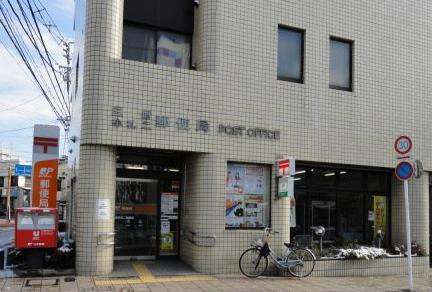 【郵便局】三鷹牟礼二郵便局まで641ｍ