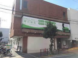 【総合病院】関目病院まで691ｍ