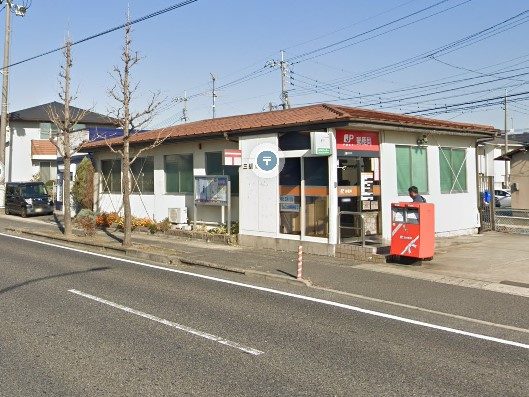 【郵便局】三蟠郵便局まで1800ｍ
