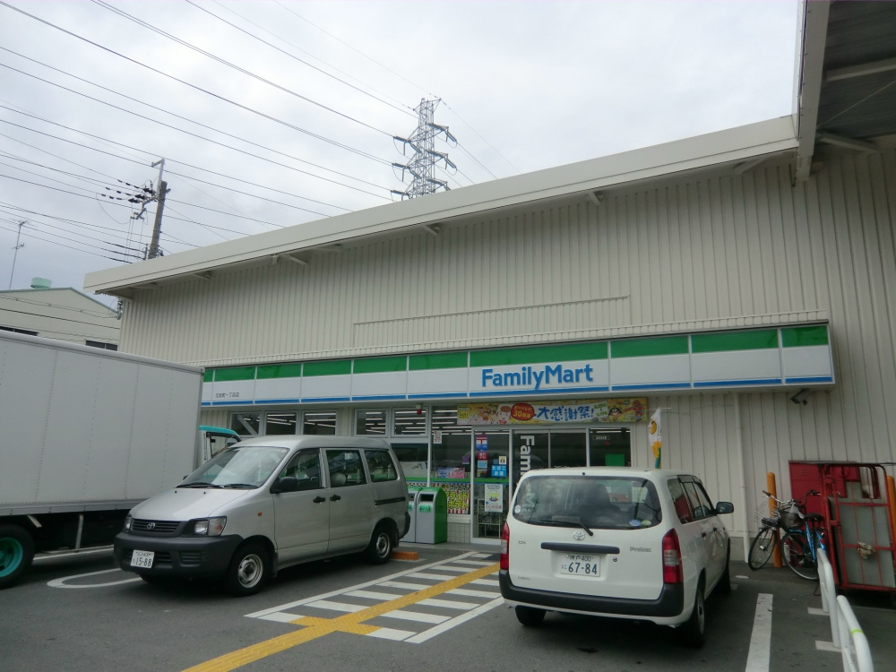 【コンビニエンスストア】ファミリーマート　元浜町一丁目店まで614ｍ