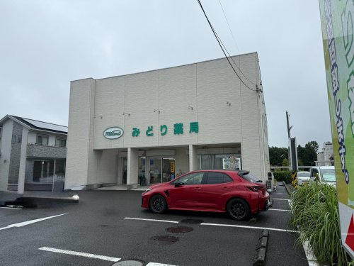 【その他】みどり薬局　引田まで205ｍ