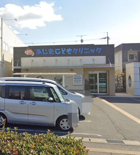 【小児科】ふじたこどもクリニックまで1956ｍ