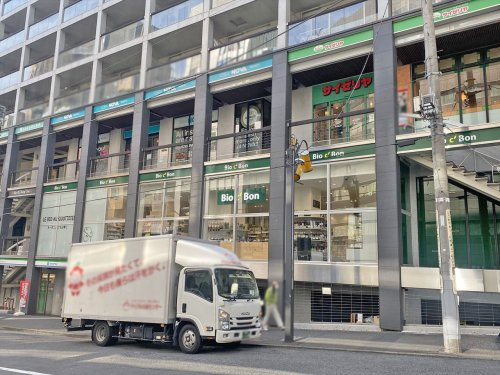 【スーパー】ビオセボン　恵比寿店まで191ｍ