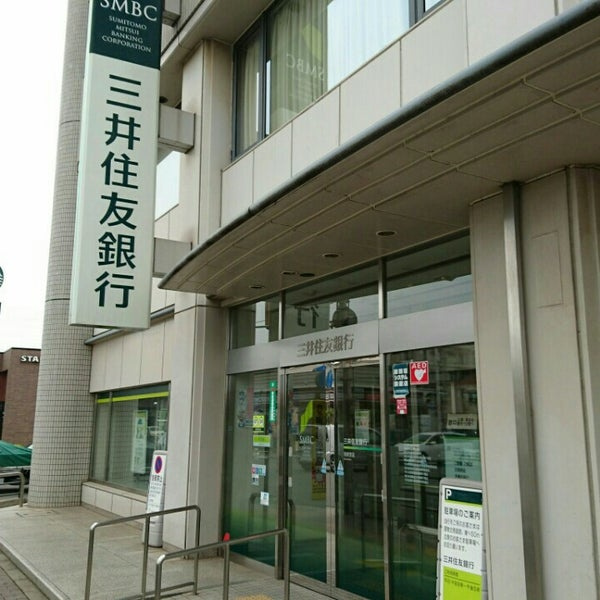 【銀行】三井住友銀行別府支店まで685ｍ