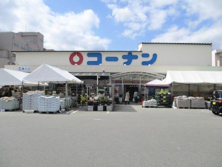 【ホームセンター】コーナン　葛野四条外大前店まで839ｍ