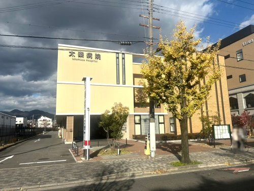【総合病院】太秦病院まで675ｍ