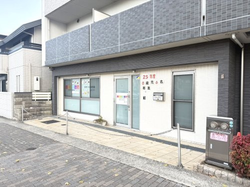 【保育園】ニチイキッズ　葛野三条保育園まで562ｍ