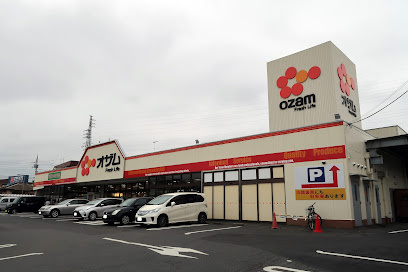 【スーパー】スーパーオザム代継店まで829ｍ