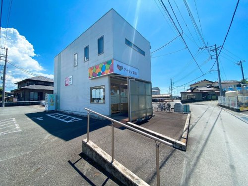 【ドラッグストア】アイセイ薬局　富士宮店まで6309ｍ