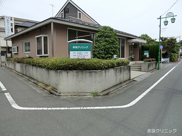 【クリニック】とどろき駅前クリニックまで535ｍ
