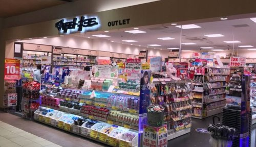 【ドラッグストア】マツモトキヨシ　OUTLET　三井アウトレットパーク　滋賀竜王店まで2982ｍ