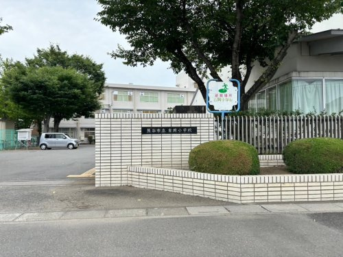 【小学校】吉岡小学校まで971ｍ