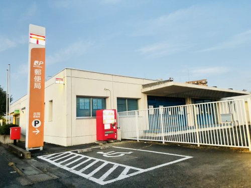 【郵便局】吉岡郵便局まで430ｍ