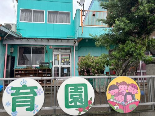 【保育園】こどもの家保育園(熊谷市)まで914ｍ