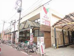 【スーパー】コモディイイダ　舎人店まで1056ｍ