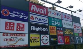 【ショッピングセンター】ぐりーんうぉーく多摩まで2609ｍ