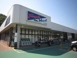 【スーパー】マルアイ　大塩店まで521ｍ