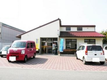 【郵便局】加古川備後郵便局まで1002ｍ