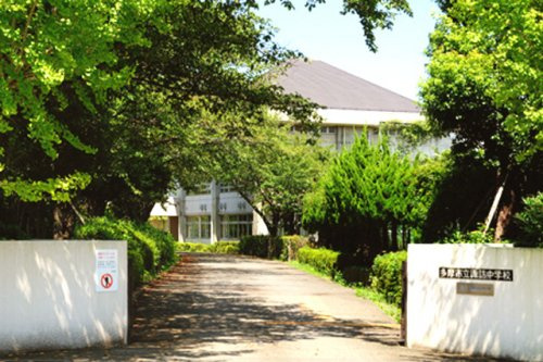 【中学校】多摩市立諏訪中学校まで1155ｍ