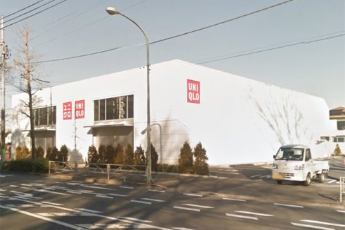 【その他】ユニクロ多摩平店まで1472ｍ