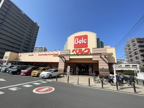 【スーパー】ベルク　浦和根岸店まで431ｍ
