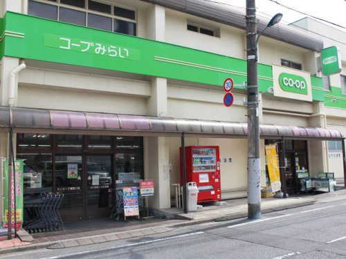 【スーパー】コープみらい　ミニコープ滝野川店まで396ｍ