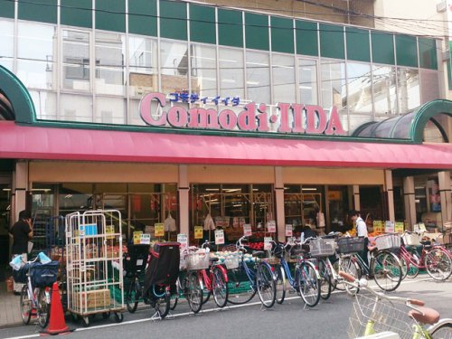 【スーパー】コモディ　イイダ　滝野川店まで502ｍ