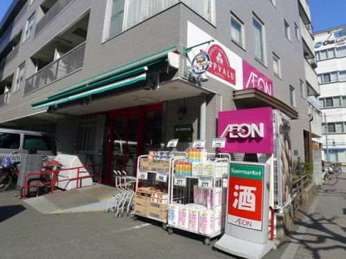 【スーパー】まいばすけっと　西日暮里2丁目店まで154ｍ