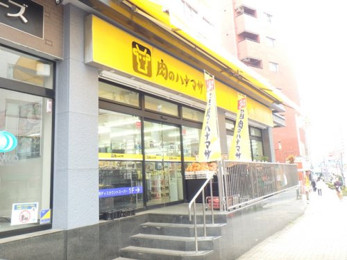 【スーパー】肉のハナマサ　池袋店まで198ｍ