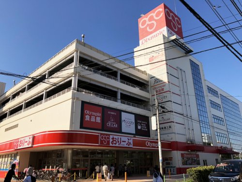 【スーパー】Olympicおりーぶ志村坂下店まで263ｍ