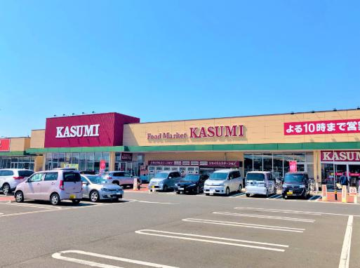 【スーパー】カスミ　富士見ケ丘店(ピアシティ富士見ケ丘内)まで720ｍ