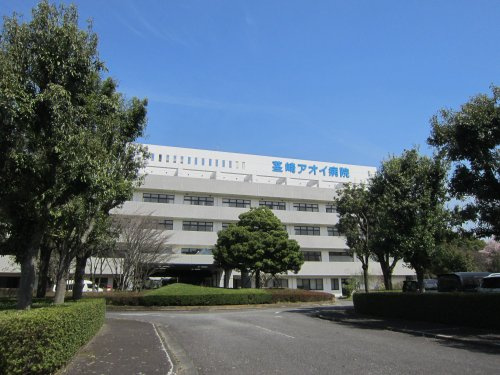 【総合病院】茎崎アオイ病院まで3643ｍ