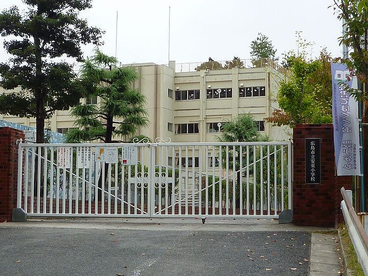 【小学校】安東小学校まで1158ｍ