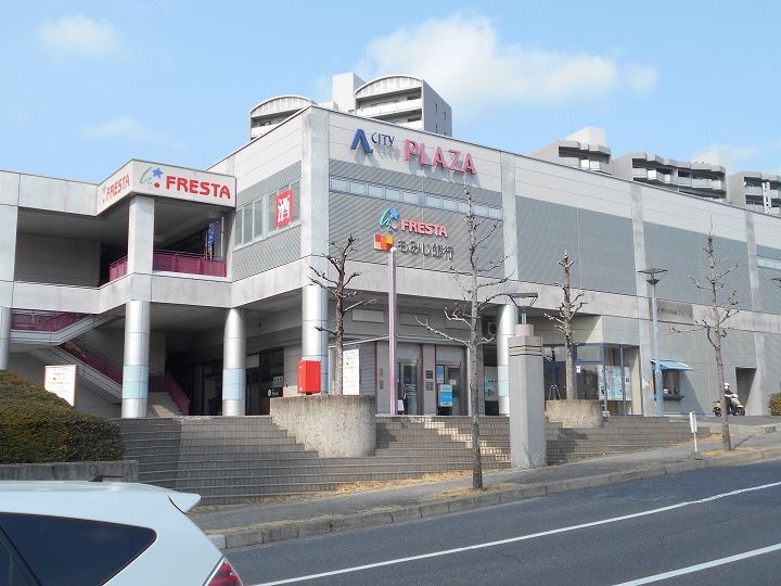 【スーパー】FRESTA(フレスタ)　Aシティ店まで2269ｍ