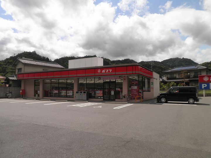 【コンビニエンスストア】ポプラ　可部南原店まで1887ｍ