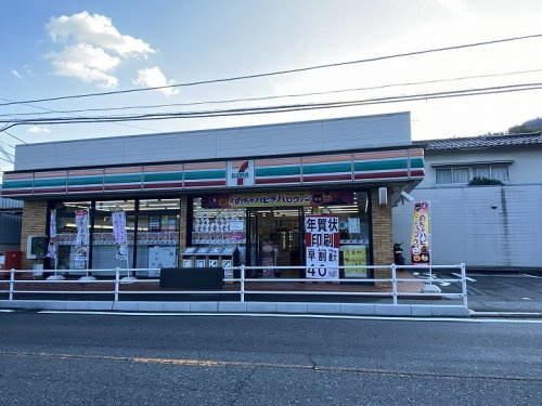 【コンビニエンスストア】セブンイレブン　広島亀山7丁目店まで1163ｍ