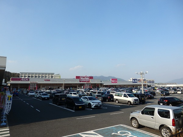 【スーパー】マックスバリュ　西風新都店まで1794ｍ