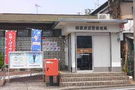 【郵便局】相模原双葉郵便局まで669ｍ
