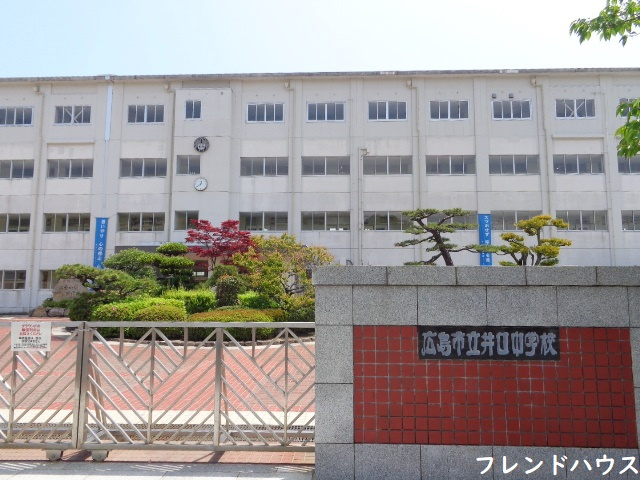 【中学校】井口中学校まで1007ｍ