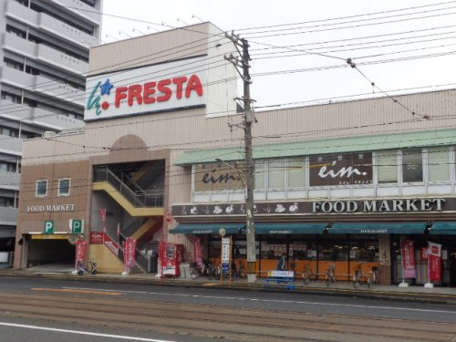 【スーパー】フレスタ舟入店まで448ｍ