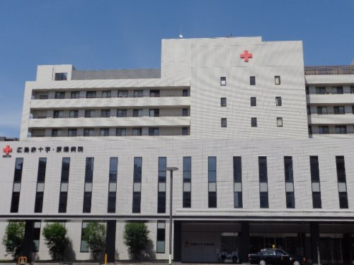 【総合病院】広島赤十字・原爆病院まで168ｍ