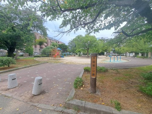 【公園】千田公園まで916ｍ