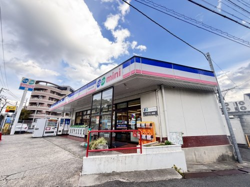 【スーパー】コープミニ　高羽まで524ｍ