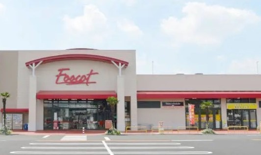 【スーパー】フーコット　飯能店まで1718ｍ
