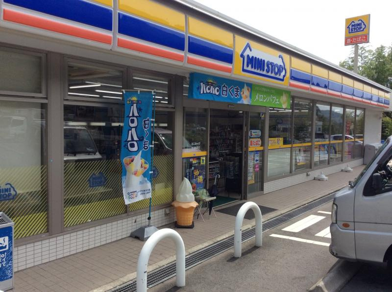 【コンビニエンスストア】ミニストップ熱海梅園店まで1576ｍ