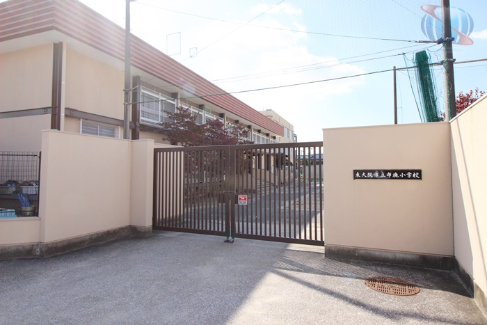 【小学校】東大阪市立布施小学校まで560ｍ