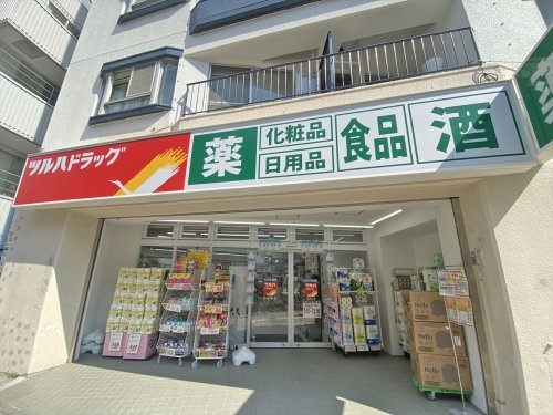 【ドラッグストア】ツルハドラッグ渋谷東店まで821ｍ