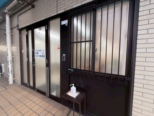 【保育園】栄根おうち保育園まで583ｍ